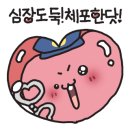 뽑기데이트 이미지