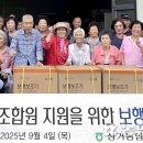 성거농업협동조합 이미지