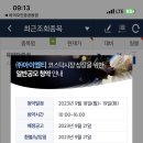 (주)아이엠티 이미지