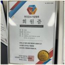 투자벤처인증 엠아이파트너스와 함께하는 중소기업 성장 이야기