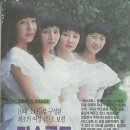 91년 10대 소녀들로 구성된 최초의 여성 4인조 그룹. 이미지