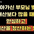 법무사현성욱사무소