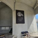 카페느랏 | 제주 감성숙소 느랏,청굴물 202호 (청굴물뷰) 내돈내산 후기
