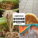 장지마을 | 상하이 난징동루 아침, 백화점 대신 현지 노포 장지우육면관 / 바오이치에 씨엔빙