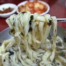 고향칼국수.전 이미지