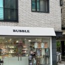 수원 신동 소품샵 버블 Bubble 새로생긴 신상 소품샵 투어 후기