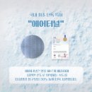 화상침구