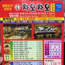 차오차오 (하남점) 이미지