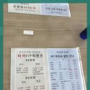 모닝헤어타운미용실