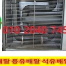 영동석유 이미지