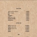 모두의푸줏간 - 구리시 갈매중앙로 83 | 모두의푸줏간