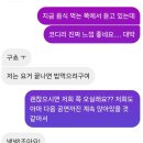 원더리벳 2024 후기
