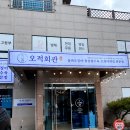 매곡우체국 이미지