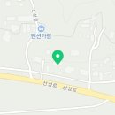 대왕산중화요리