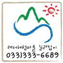 동강황토펜션 네이버블로그