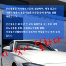 존슨썬팅 - 양산시 신명동7길 7 | 존슨썬팅