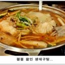 복정랍스타 이미지