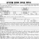 대우행정사 이미지