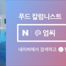 샐위치 이미지