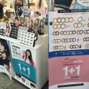 오렌즈 명동지하상가점 이미지