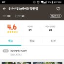 우마이무 정관점 네이버블로그