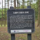 산업전사 위령탑 이미지