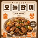 예담축산