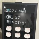 교대위드피아노학원