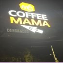 진남체육관길 이미지