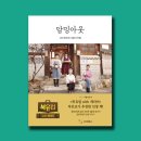 아미시장 이미지