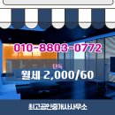 늘공인중개사사무소 이미지