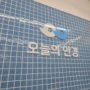 오늘의 안경 이미지