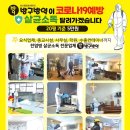 번화1로 이미지