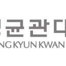 성균관대학교 언론정보대학원 이미지