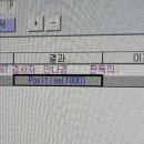 나 b형간염 항체 생긴거야?? 이미지