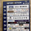 4박 5일의 라솜산후조리원 영등포점 후기