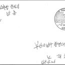 송우통상 이미지