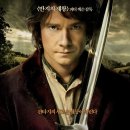 호빗 : 뜻밖의 여정 The Hobbit: An Unexpected Journey, 2012.미국, 뉴질랜드 | 어드벤처, 판타지 | 2012.12.13 | 12세이상관람가 | 169분 이미지