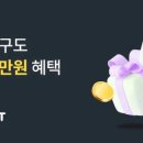 에이치테크1호 태양광발전소 | 월급 외 수익이 필요해서 알아본 모햇(MOHAET) 후기