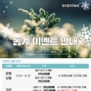 일신골프연습장 이미지