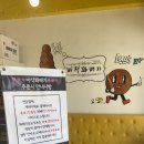손이가꽈배기 - 강진군 병영성로 96 | 거제 지세포 맛집 바삭꽈배기 | 지세포해수욕장 백종원 골목식당 대파꽈배기 (가격·주차 후기)