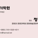 와이엠연기학원 네이버블로그