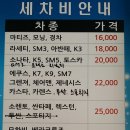 [[정보공유.홍보]] 대전 유성위치 바이크세차장 ~ 이미지