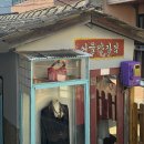 달동네 | 경주 여행 코스 가족 단위 추천 추억의달동네 솔직 후기