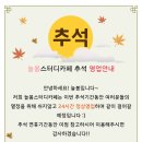 늘봄스터디카페 이미지