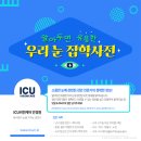 우리비전안경원 이미지