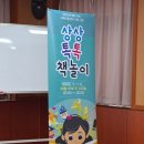 윤성지역아동센터 이미지