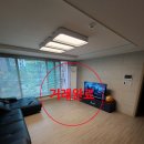 외동부동산공인중개사사무소 이미지