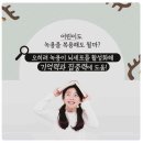 청아한의원 이미지