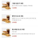 이삭토스트마들역점 이미지